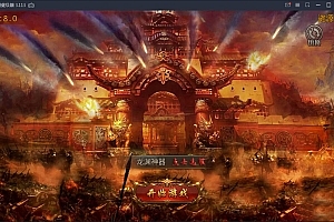 白日门传奇手游【九渊神器单职业战旗版】最新整理单职业Win一键即玩服务端+GM后台