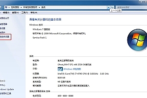 win7下java环境搭建以及jdk环境变量配置
