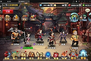 回合手游【神龙武士】中华英雄最新整理WIN一键服务端+安卓苹果双端+GM后台