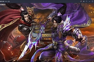 白日门传奇手游【新兄弟传奇三职业】最新整理WIN一键服务端+多区+GM后台+双端