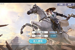 仙侠手游【剑侠情缘龙雀】最新整理Linux手工端+四件套+GM后台