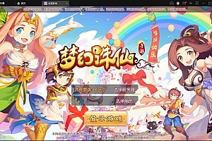 回合手游【梦幻诛仙13职业洪荒梦诛】最新整理Linux手工端+本地注册验证+GM后台