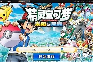 回合卡牌手游【精灵宝可梦】最新整理Linux手工服务端+安卓苹果双端