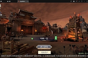 3D武侠手游【寻秦记3D】最新整理Win一键即玩服务端+GM授权后台