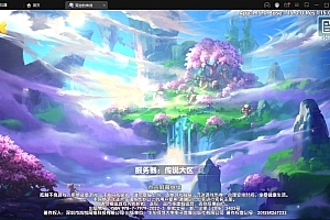 妖灵契换皮【荒世的传说】最新整理Linux手工服务端+JAVA后台+安卓苹果双端
