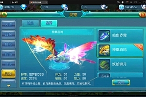 次世代MMO角色扮演手游【热血仙境】最新整理WIN一键即玩服务端