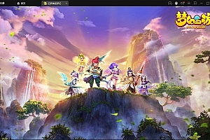 MT3换皮梦幻【忆梦神武梦幻】最新整理Linux手工服务端+GM后台