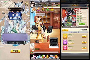 大富豪H5换皮【谁是峡谷首富H5】最新整理Win一键既玩服务端+GM充值后台