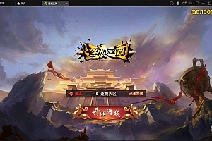 回合卡牌手游【逐鹿三国-龙之剑圣】最新整理Win一键既玩服务端+安卓苹果双端