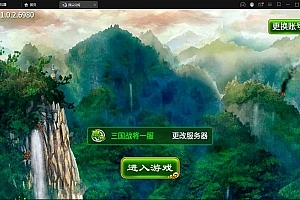 三国题材手游【指尖Q将】最新整理Win一键即玩服务端+GM运营后台