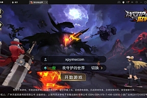 横版格斗手游【我守护的世界】最新整理Win一键既玩服务端+授权后台