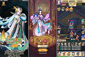 三网H5游戏【天界纪元H5】最新整理Win一键即玩服务端+授权物品后台