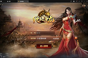复古传奇手游【绝地屠龙】最新整理Win一键即玩服务端+GM授权后台