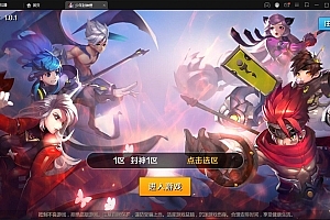 封神题材闯关手游【少年封神榜】最新整理Linux手工服务端+GM授权后台+运营后台+安卓苹果双端