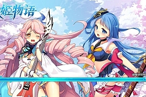 次元H5游戏【战姬物语H5】最新整理Linux手工服务端+GM后台