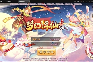 回合手游【14职业星辰梦诛】最新整理Linux手工服务端+本地验证+GM后台
