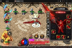 战神引擎传奇手游【单职业杀神恶魔】最新整理半手工服务端+时装系统+称号系统+修炼系统+多大陆+充值后台