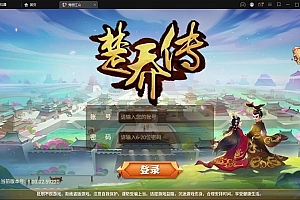 Q萌怀旧手游【楚乔传-秀丽江山】最新整理Linux手工服务端+授权后台