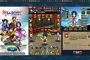 怀旧卡牌手游【仙剑奇侠传】最新整理Win一键服务端+GM后台+双端