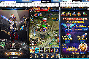三网H5游戏【决战魔域H5】最新整理win一键服务端+GM后台