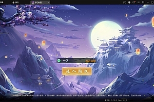 回合手游【白娘子传奇】最新整理Liunx手工服务端+GM后台