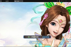 MT3换皮梦幻【神武4修复点化】最新整理Linux手工服务端+GM后台