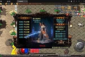 战神引擎传奇手游【三职业君临复古白猪3.0】最新整理Win半手工服务端+安卓苹果双端+充值后台