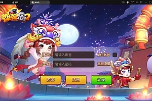 Q萌回合手游【弹弹岛2】最新整理Linux手工服务端+解密工具+GM后台+安卓苹果双端