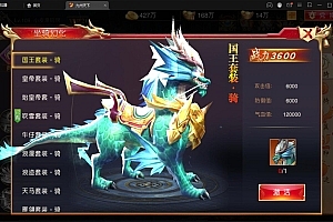 仙侠国战手游【九州天下】最新整理Linux手工服务端+多区+跨服+陪玩假人+本地验证+GM授权后台+运营后台
