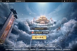 唯美3D仙侠手游【古剑飞仙】最新整理Win半手工服务端+GM授权后台+安卓苹果双端