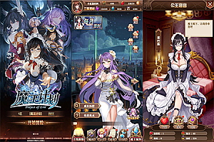 养成类卡牌H5游戏【魔王计划H5】最新整理Linux手工服务端+授权物品后台+运营后台