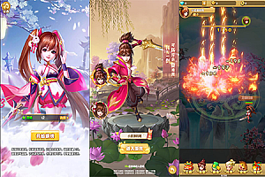 三网H5游戏【封神西游H5】最新整理Win一键服务端+授权物品后台