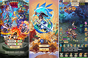 三网H5游戏【江湖大乱斗H5】最新整理Win一键服务端+GM授权后台