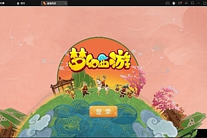 MT3换皮梦幻【星瀚西游】最新整理Linux手工服务端+GM后台+双端