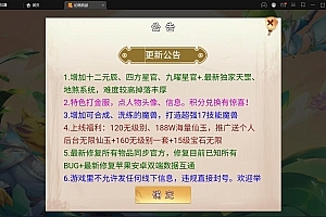 MT3换皮梦幻【初萌西游】最新整理Linux手工服务端+GM后台+双端