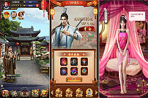 三网H5游戏【摄政王H5】最新整理Win一键服务端+GM后台