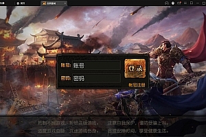 白日门传奇手游【剑指皇城】最新整理Win一键服务端+GM后台