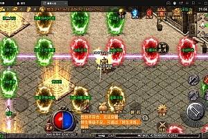战神引擎传奇手游【霸者火龙四大陆白猪版】最新整理Win半手工服务端+战旗争霸+多大陆+多地图+充值后台