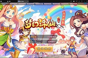 回合手游梦幻诛仙【13职业黄金城】最新整理Linux手工服务端+GM后台+本地注册验证