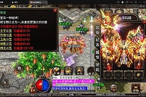 战神引擎传奇手游【单职业神龙万劫】最新整理Win半手工服务端+充值后台+双端