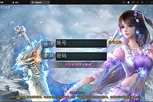 白日门传奇手游【冰雪战神单职业】最新整理Win服务端+时装+龙脉+神器+宝物+GM后台