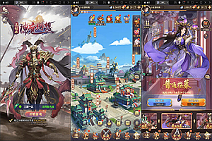 卡牌回合手游【三国之神魔幻想】最新整理Linux手工服务端+CDK授权后台