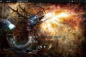 白日门传奇手游【仙途之新世界】最新整理Win手工服务端+GM后台+安卓苹果双端