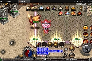 战神引擎传奇手游【180九九归一之玛法归来】最新整理Win半手工服务端+GM授权后台+安卓苹果双端