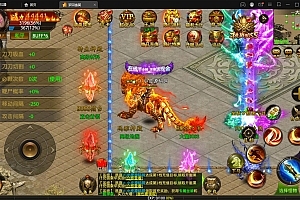 幽冥传奇手游【全新UI单职业梦回幽冥修复端】最新整理Win半手工服务端+新坐骑+新时装+新UI+GM后台