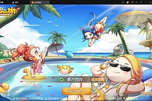 MT3换皮西游【复古西游】最新整理Linux手工服务端+GM后台+双端