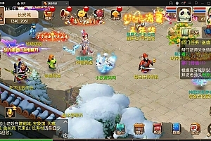 MT3换皮梦幻【强势西游】最新整理Linux手工服务端+GM后台+安卓苹果双端