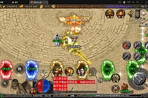 战神引擎传奇手游【问天火龙】最新整理Win半手工服务端+充值后台