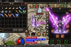 战神引擎传奇手游【焚天传奇第二季修复版】最新整理Win半手工服务端+充值后台