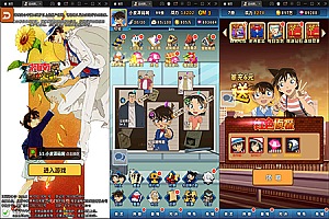 卡牌回合手游【名侦探柯南】最新整理Win半手工服务端+运营后台+安卓苹果双端